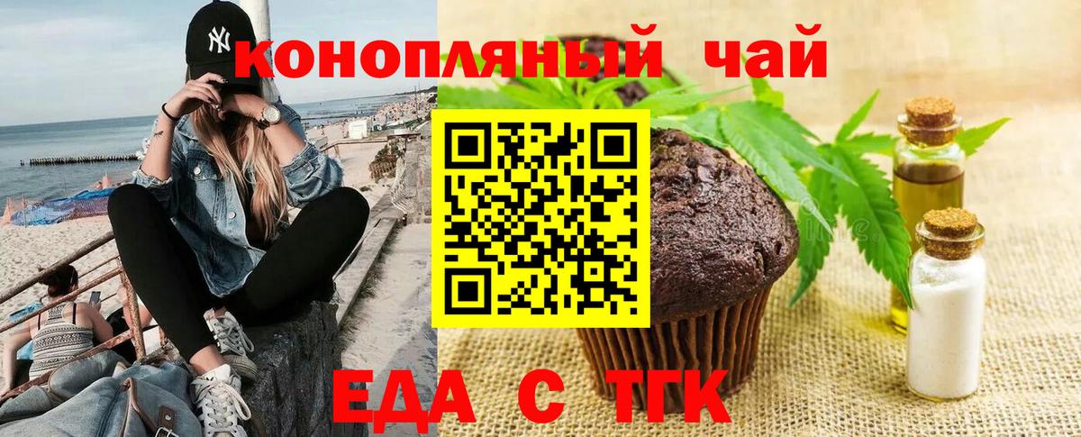 Котельники  Вход с VPN  MDMA  ГАШ  Меф   МАРИХУАНА 