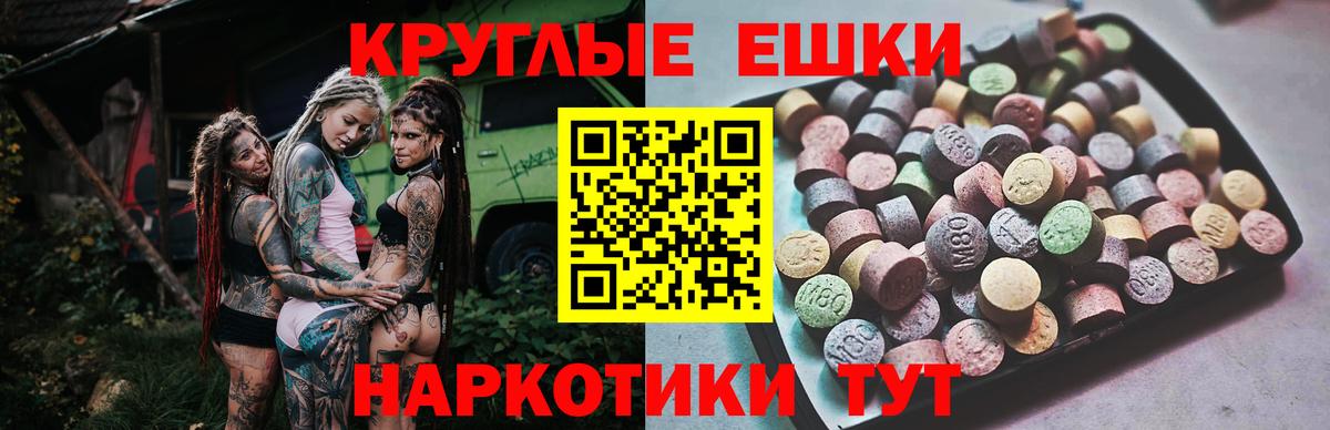 Экстази Philipp Plein  закладка  Вход с VPN  ЭКСТАЗИ  ссылка на мегу вход  Экстази louis Vuitton  Котельники 