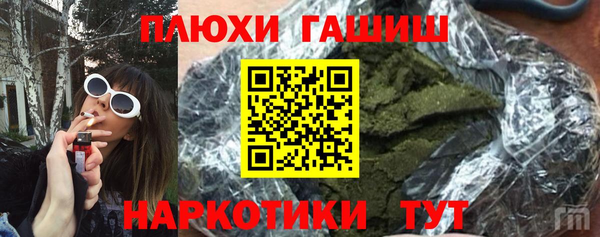ГАШ Cannabis Котельники