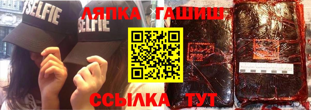 ГАШИШ  Вход с VPN  Котельники  ГАШИШ Изолятор  ГАШИШ Изолятор 
