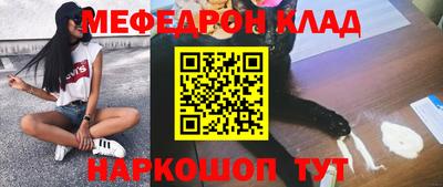 марки nbome Комсомольск-на-Амуре