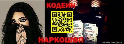 марки nbome Комсомольск-на-Амуре