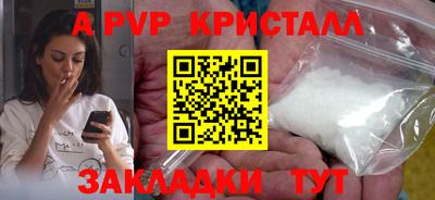 марки nbome Комсомольск-на-Амуре