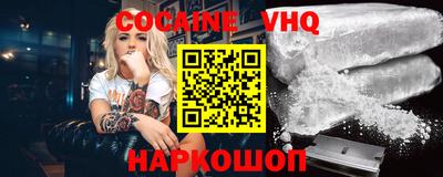 бошки Конаково