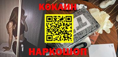 марки nbome Комсомольск-на-Амуре