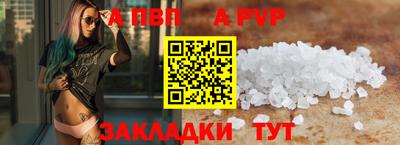 марки nbome Комсомольск-на-Амуре