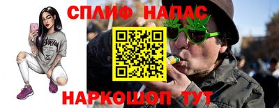 марки nbome Комсомольск-на-Амуре