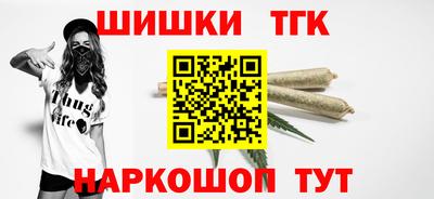 бошки Конаково