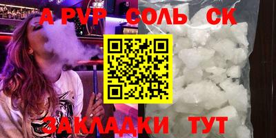 скорость mdpv Коммунар