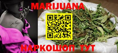 марки nbome Комсомольск-на-Амуре