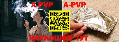 скорость mdpv Коммунар