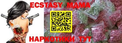 марки nbome Комсомольск-на-Амуре