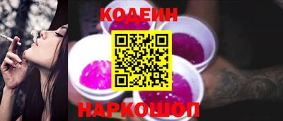 марки nbome Комсомольск-на-Амуре