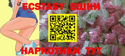 марки nbome Комсомольск-на-Амуре
