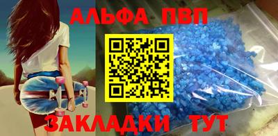 бошки Конаково