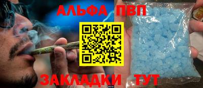 марки nbome Комсомольск-на-Амуре