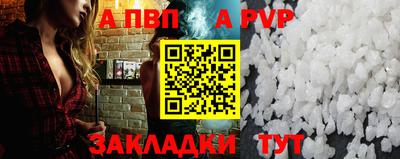 марки nbome Комсомольск-на-Амуре