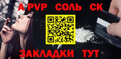 скорость mdpv Коммунар