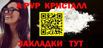 бошки Конаково