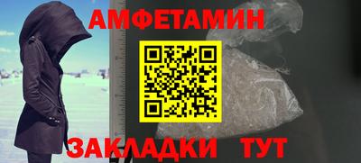 марки nbome Комсомольск-на-Амуре
