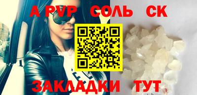 бошки Конаково