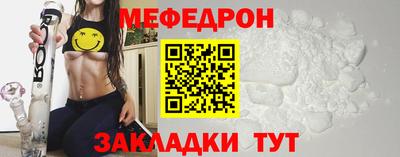 скорость mdpv Коммунар