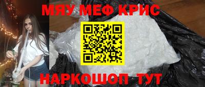 марки nbome Комсомольск-на-Амуре