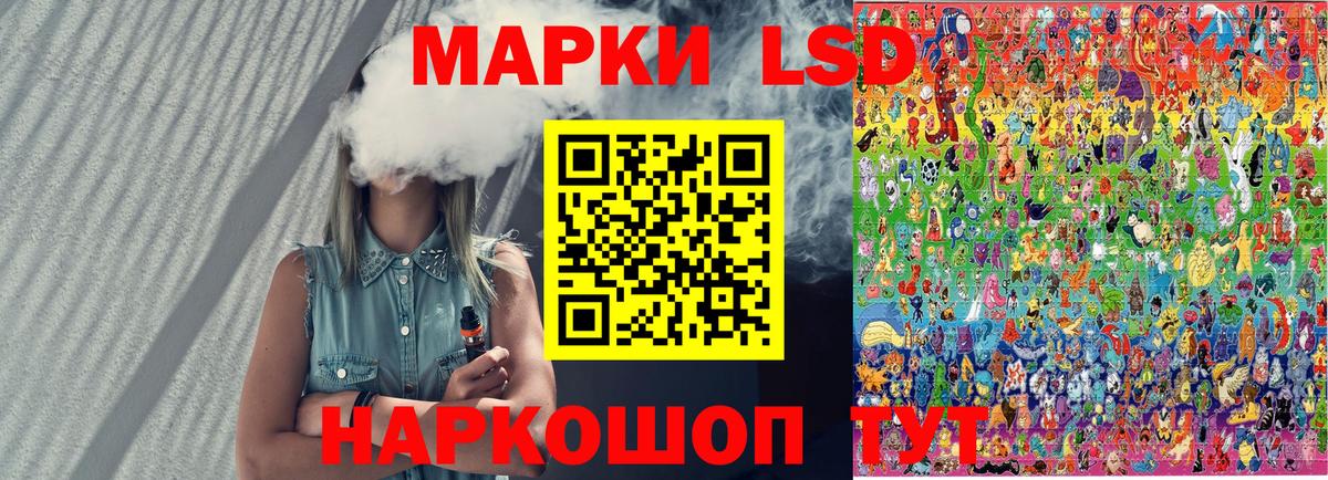 Марки 25I-NBOMe 1,5мг Котельники