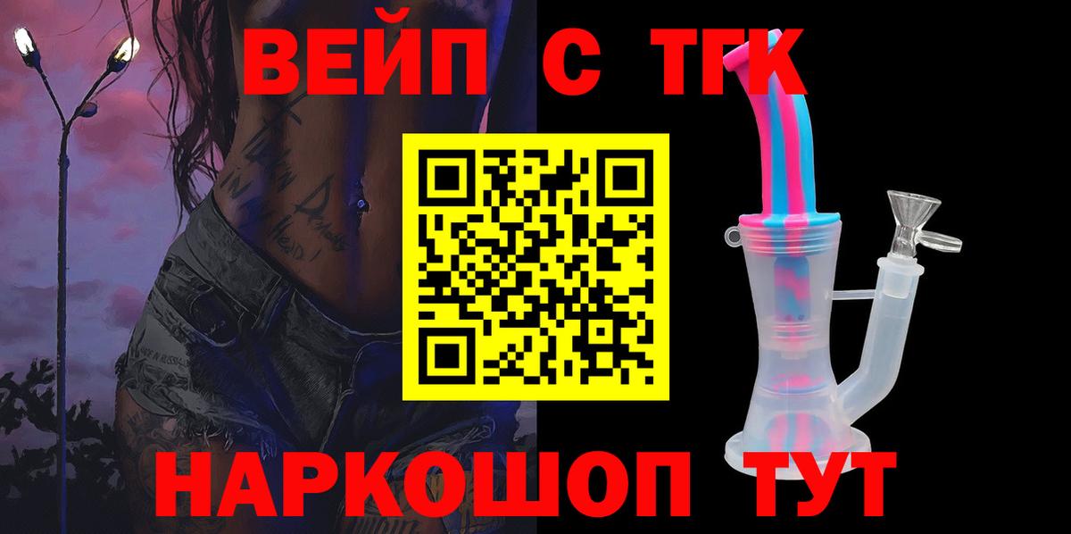 ГАШИШ Котельники