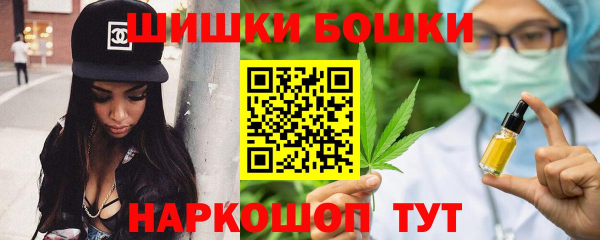 Конопля SATIVA & INDICA  Вход с VPN  МАРИХУАНА MAZAR  Канабис White Widow  Котельники  Каннабис White Widow 